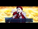 【FGO】バレンタインイベント《カレンオルテンシア(アムール)》12 (1)