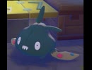 【ぽこあポケモン】ヤブクロンとの出会い ゴミを渡して鉄を作ってもらう