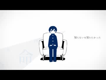 【彪琉】命ばっかり／ぬゆり【歌ってみたワンコーラス #2】