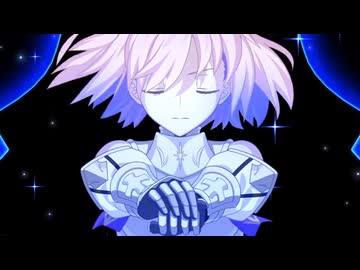 【FGO】心臓を捧げよ！【宝具MAD】