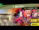 東北きりたんのとてもやさしい灯火の星 part192
