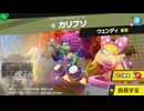 東北きりたんのとてもやさしい灯火の星 part193