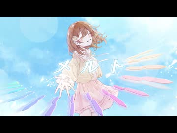 【ずっと大好きな曲】メルト 歌ってみた...♪*ﾟ【ななしさん】