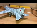 Hobby Master MiG-23MS Flogger E USAF 4477th TES ホビーマスター　ミグ23MS フロッガー E 米空軍 第4477試験評価飛行隊 МиГ23 1/72