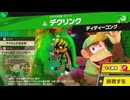 東北きりたんのとてもやさしい灯火の星 part195