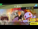 東北きりたんのとてもやさしい灯火の星 part196
