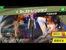 東北きりたんのとてもやさしい灯火の星 part197