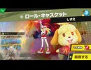 東北きりたんのとてもやさしい灯火の星 part198
