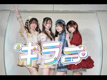 【配信者が】キラー 踊ってみた【だのんみかんえりどら】