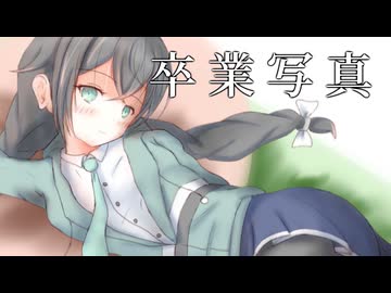 【花隈千冬】卒業写真 / ハイ・ファイ・セット【Synthesizer V2 Cover】