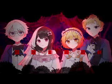 【声優俳優歌い手実況者で】化けの花／歌ってみた【Blooming】