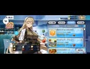 【FGO】バレンタインイベント（デメテル）店ボイス。6