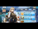 【FGO】バレンタインイベント（デメテル）店ボイス。5
