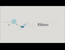 Ribbon 歌ってみた