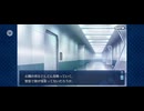 【FGO】バレンタインイベント（シャルロットコルデー）11