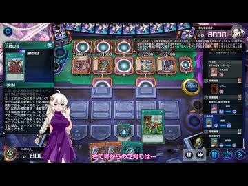 【遊戯王マスターデュエル】ひとくちワイト（Season 50 マスター1報告）【紲星あかり実況】