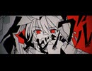 【歌ってみた】　インビジヴル　Cover by もいち