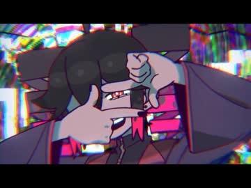 【ビッグな男を目指す男が】求＆影/ぴーなた 歌ってみた