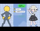 【歌コレ2026春】お返事まだカナ？おじさん構文！/吉本おじさん【歌ってみた】byみなちゃむ