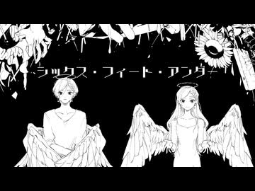 【歌コレ2026春】シックス・フィート・アンダー / Aqu3ra - 歌ってみた【真澄】