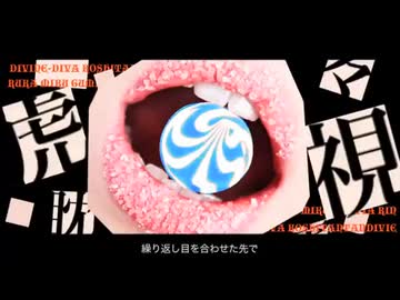 【歌コレ2026春TOP100】虎視眈々 / Covered by No name