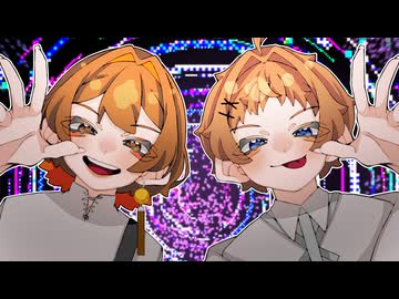 【小銭と漬物で仲良く歌ってみた】ダイダイダイダイダイキライ / 雨良  Amala （Covered by 壱円＆たくあん。）