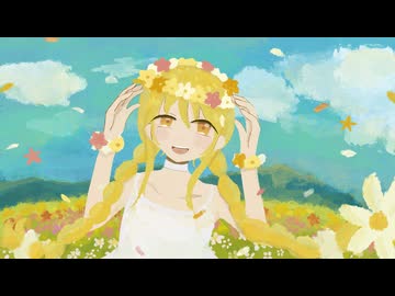 見えない騎士様feat.初音ミク
