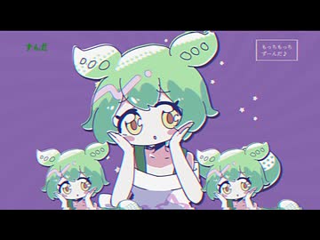 【小学４年生が】ずんだパーリナイ【歌ってみたよ！ ユウヒ】