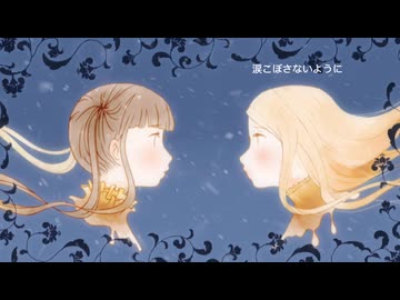 再会 1人2役で歌ってみた