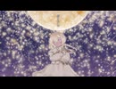 【歌も絵も本気セルフ】回る空うさぎ covered by.アルホシ【歌ってみた】