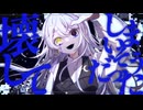 歩く解像度だけ / にほ 歌ってみた 【木間 迄】