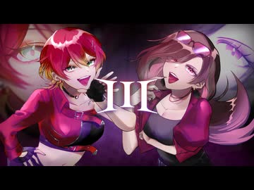 【オリジナルMV】III - 宝鐘マリン×Kobo Kanaeru / Covered by 藤宮りんご&Karin.