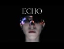 ［ありく］ECHO 踊ってみた［オリジナル振付］