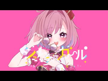 シュレディンガール　歌ってみた【おんた】