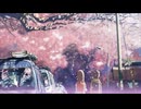 【One more time,One more chance】山崎まさよし(秒速5センチメートル)
