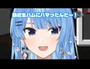 配信テンションになる為の儀式が独特なすいちゃんと、それを真似するみこちｗｗｗ【星街すいせい】【さくらみこ】
