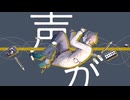 【秘密に】世迷言歌ってみた verシークレット