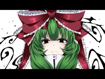 【東方自作アレンジ】My Life (ALT. Mix)【厄神様の通り道】