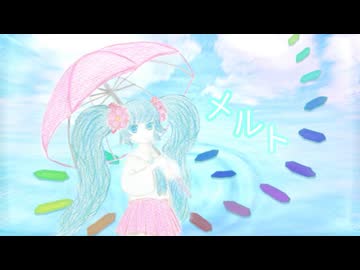 【魂込めて】メルト / ryo　歌ってみた〝ななしのごん〟【MVにも初挑戦してみた】