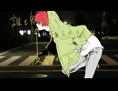 【歌コレ初参戦】ヴィラン/てにをは(Cover)-サファイア