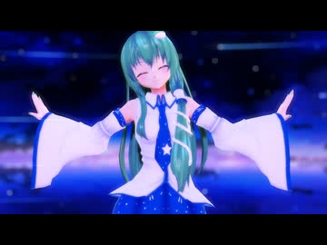 【東方MMD】早苗さんで はぐ