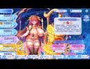 アダマンタイト　宝石姫 Reincarnation：ガチャ記録2025 04 27 21 50 49