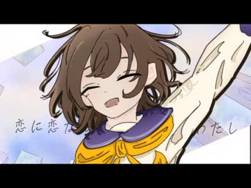【原キーで】メルト ／ 歌ってみた りぃすver.