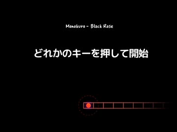 【ADOFAI】Black Rose【ノーミス】