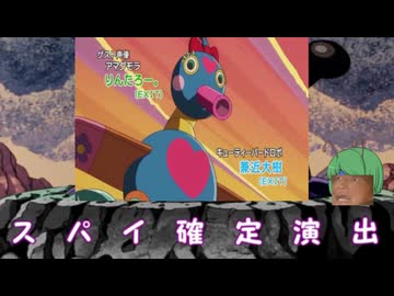 【ゆっくりと学ぶバイキンメカ講座】スパイいる ここスパイいる こわい(季語)