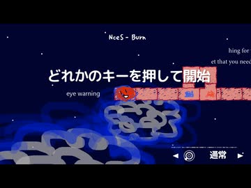 【ADOFAI】Burn【ノーミス】