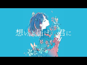 【ブルンゲル】メルト　歌ってみた【くらげです】
