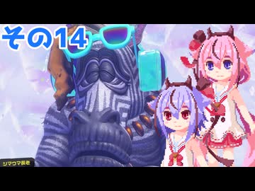 ミコトーコングバナンザその14【ドンキーコングバナンザ】