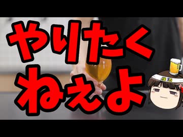 みんな戦争はやりたいかー！