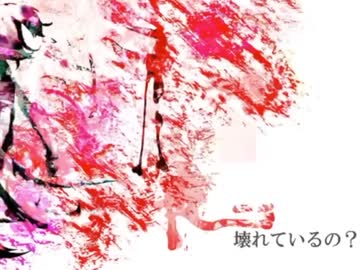 -ERROR / ねふゆ【歌ってみた】